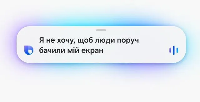 Смартфон Samsung Galaxy S26 Ultra 16/1TB Sky Blue (SM-S948BLBHEUC) - мініатюра 12