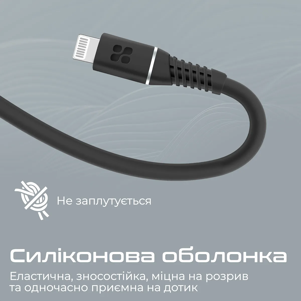 Кабель Promate PowerLine-Ci120 USB Type-C - Lightning (M/M), 2.2 A, 20 W, 1.2 м, Black - мініатюра 6