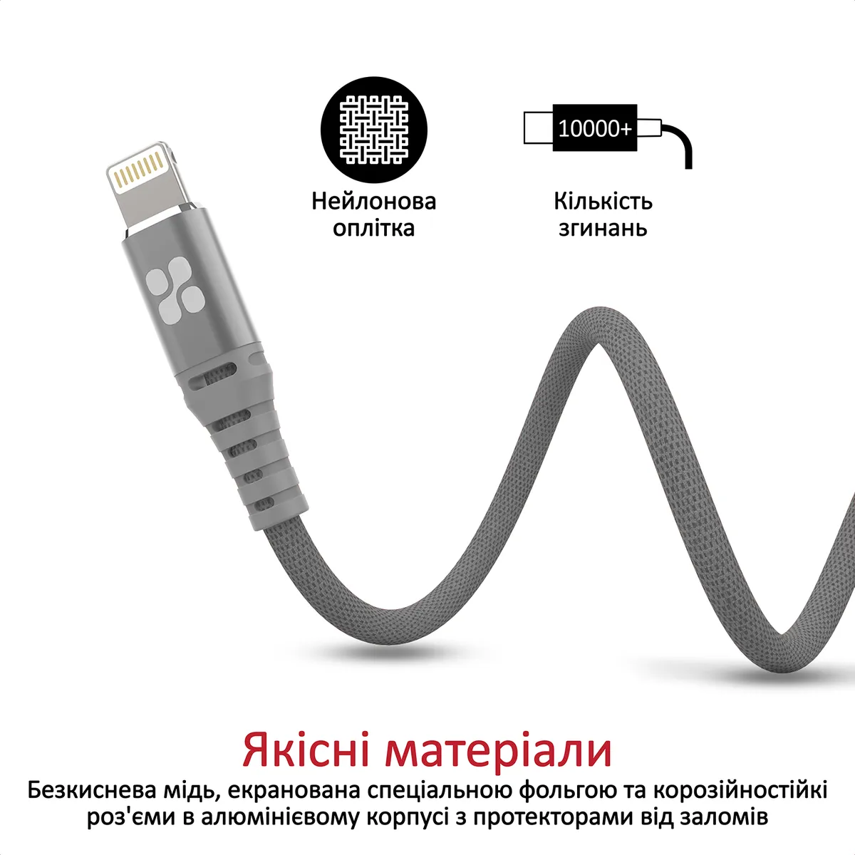 Кабель Promate NerveLink-i USB - Lightning (M/M), 2.4 A, 1.2 м, Grey - мініатюра 4