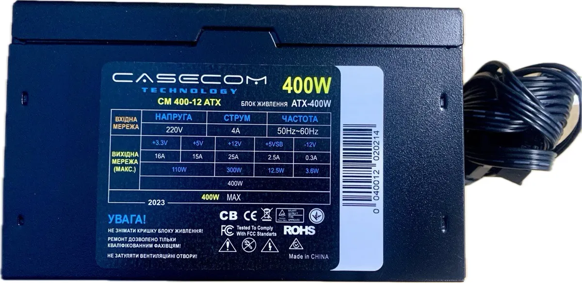 Блок живлення CaseCom CM 400-12 ATX 400W - зображення 1