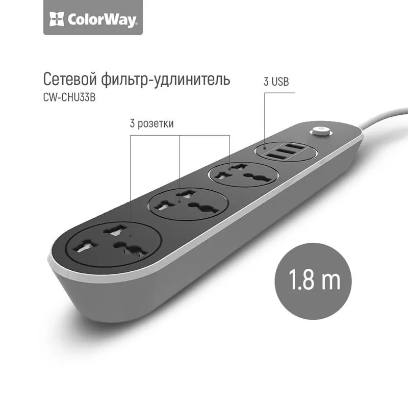 Фільтр живлення СolorWay (CW-CHU33B) 3 розетки, 3xUSB, 1.8м, Black - мініатюра 2