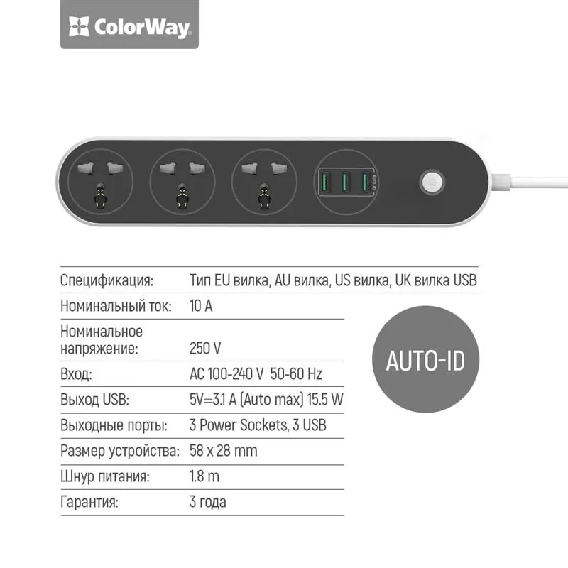 Фільтр живлення СolorWay (CW-CHU33B) 3 розетки, 3xUSB, 1.8м, Black - мініатюра 3