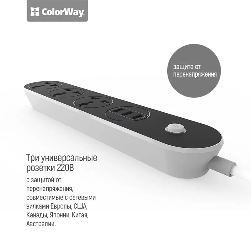Фільтр живлення СolorWay (CW-CHU33B) 3 розетки, 3xUSB, 1.8м, Black - мініатюра 4