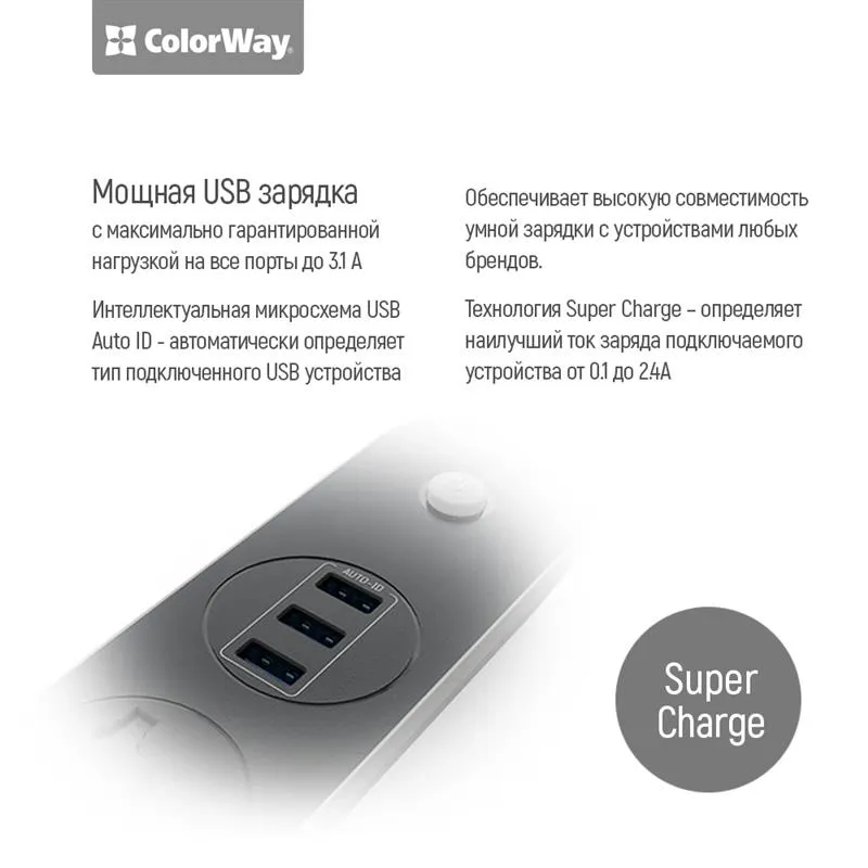 Фільтр живлення СolorWay (CW-CHU33B) 3 розетки, 3xUSB, 1.8м, Black - мініатюра 5