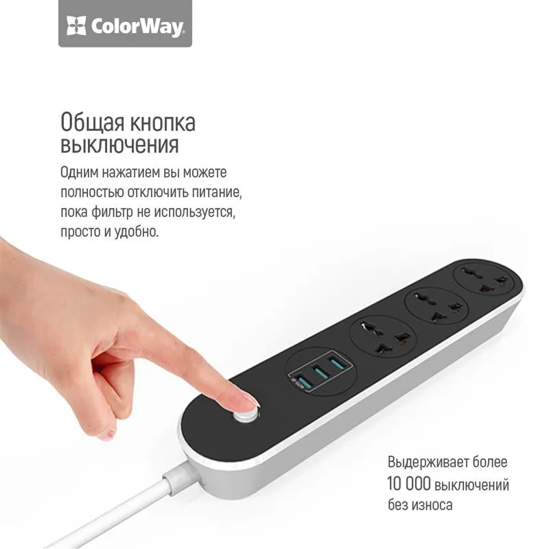 Фільтр живлення СolorWay (CW-CHU33B) 3 розетки, 3xUSB, 1.8м, Black - мініатюра 7
