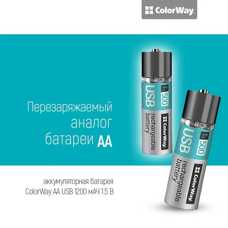 Акумулятор USB ColorWay AA/HR06 Li-Pol 1200 mAh BL 2шт - мініатюра 3