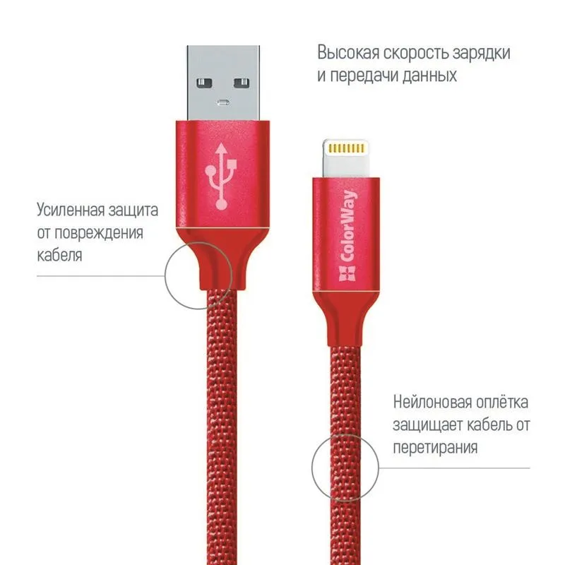 Кабель ColorWay USB - Lightning (M/M), 1 м, Red (CW-CBUL004-RD) - мініатюра 2