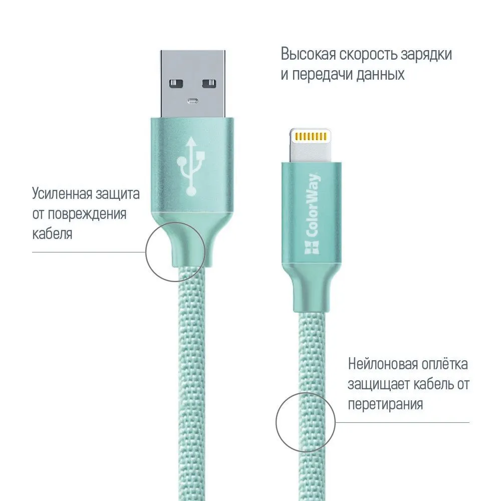 Кабель ColorWay USB - Lightning (M/M), 1 м, Mint (CW-CBUL004-MT) - мініатюра 2