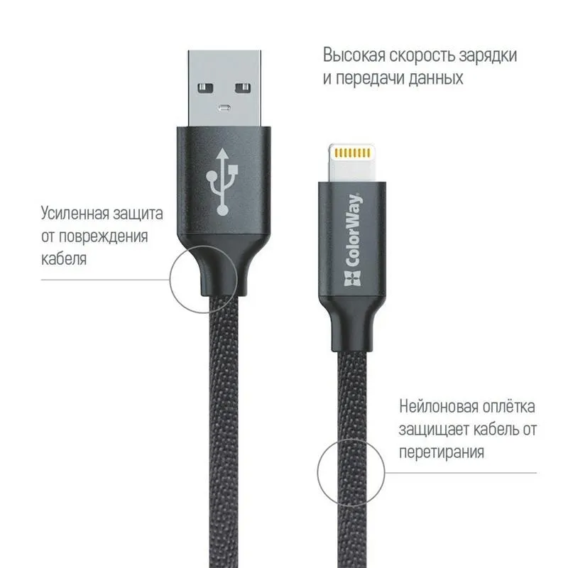 Кабель ColorWay USB - Lightning (M/M), 1 м, Black (CW-CBUL004-BK) - мініатюра 2