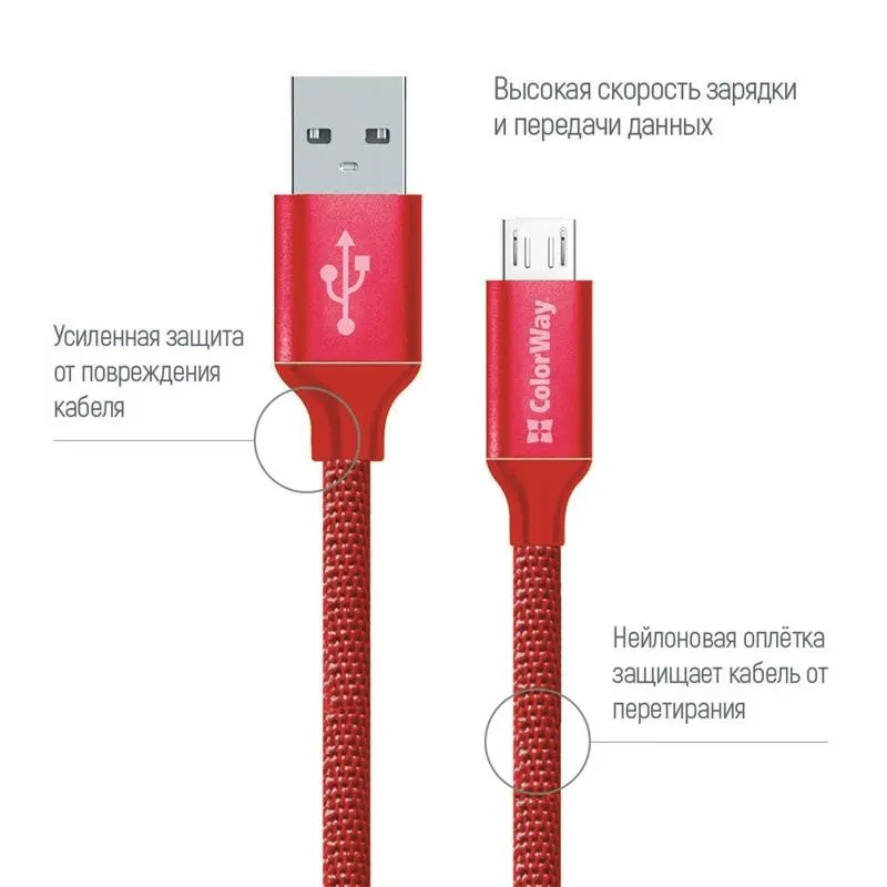Кабель ColorWay USB - micro USB (M/M), 1 м, Red (CW-CBUM002-RD) - мініатюра 2