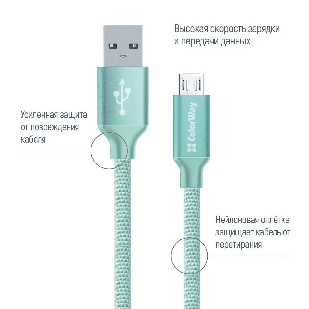 Кабель ColorWay USB - micro USB (M/M), 1 м, Mint (CW-CBUM002-MT) - мініатюра 2