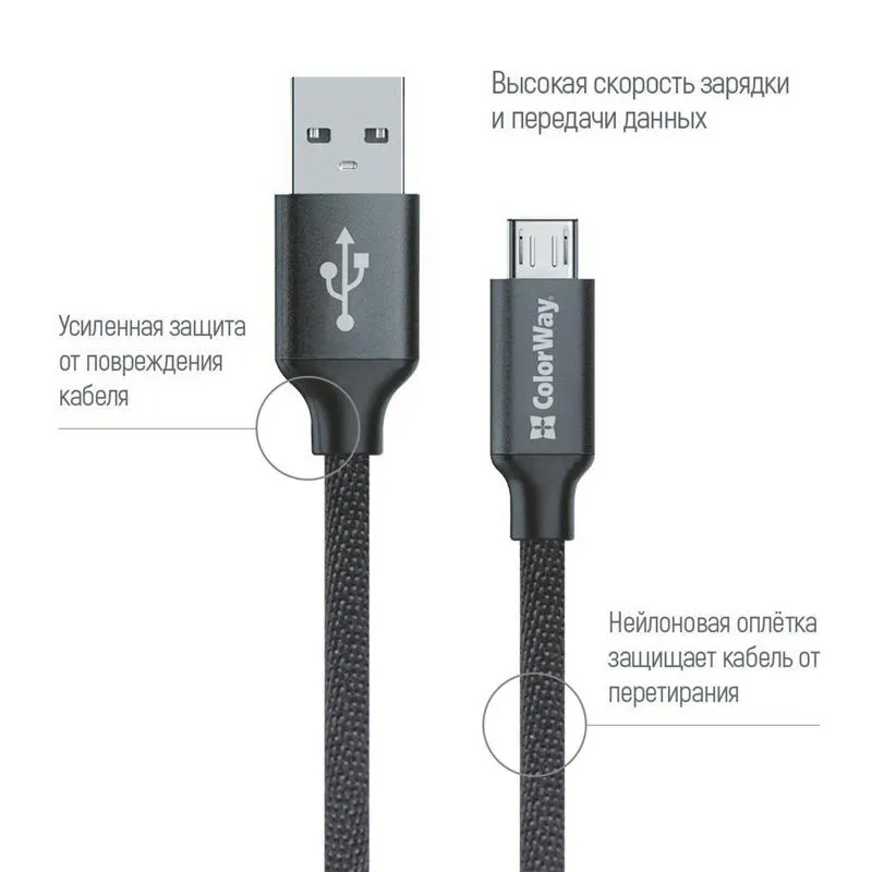Кабель ColorWay USB - micro USB (M/M), 1 м, Black (CW-CBUM002-BK) - мініатюра 2