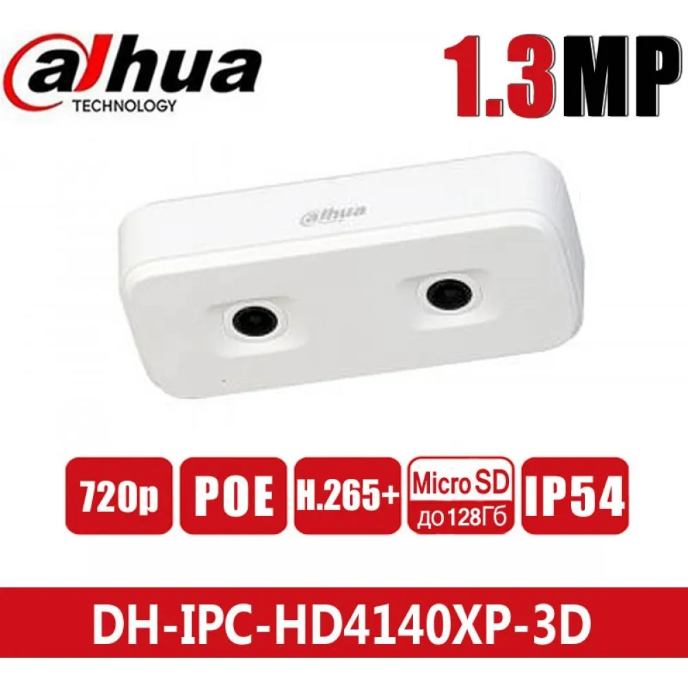 IP-камера Dahua DH-IPC-HD4140XP-3D - мініатюра 2