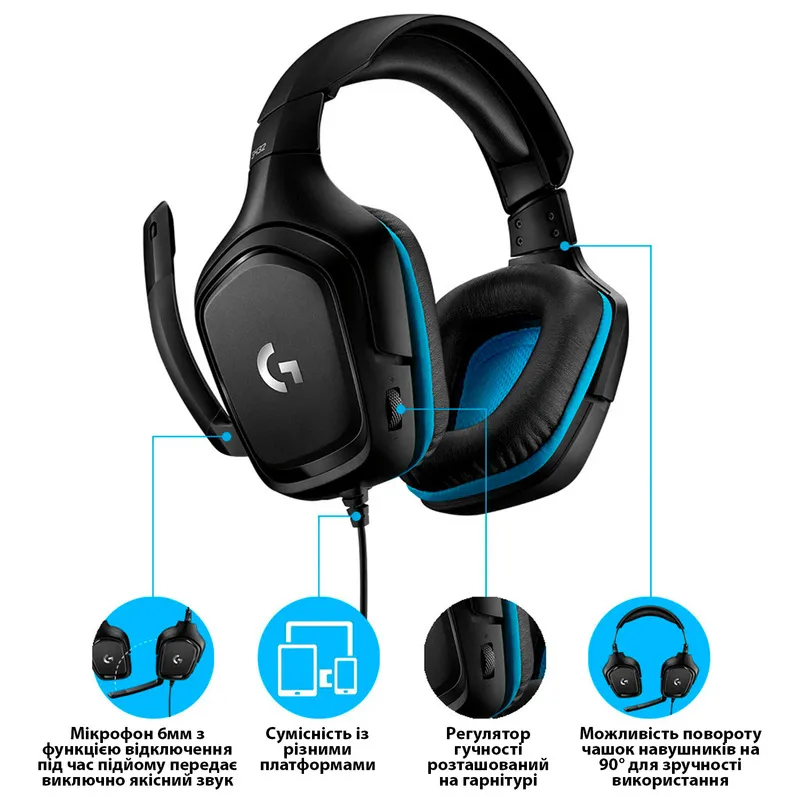 Гарнітура Logitech G432 Black (981-000770) - мініатюра 7