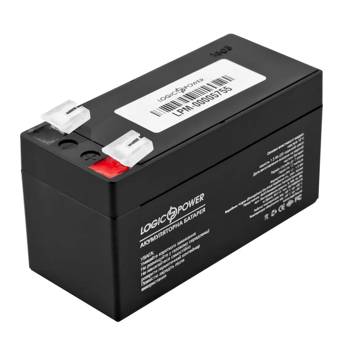 Акумуляторна батарея LogicPower LPM 12V 1.3AH (LPM 12 - 1.3 AH) AGM - мініатюра 2