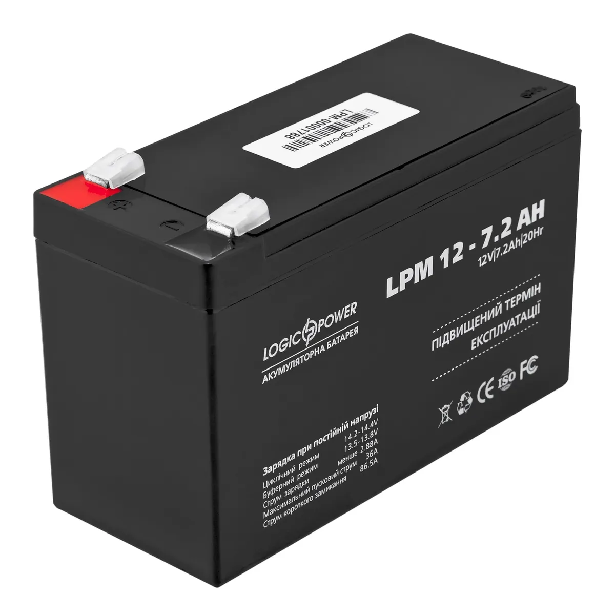 Акумуляторна батарея LogicPower 12V 7.2 AH (LPM 12-7.2 AH) AGM - мініатюра 2