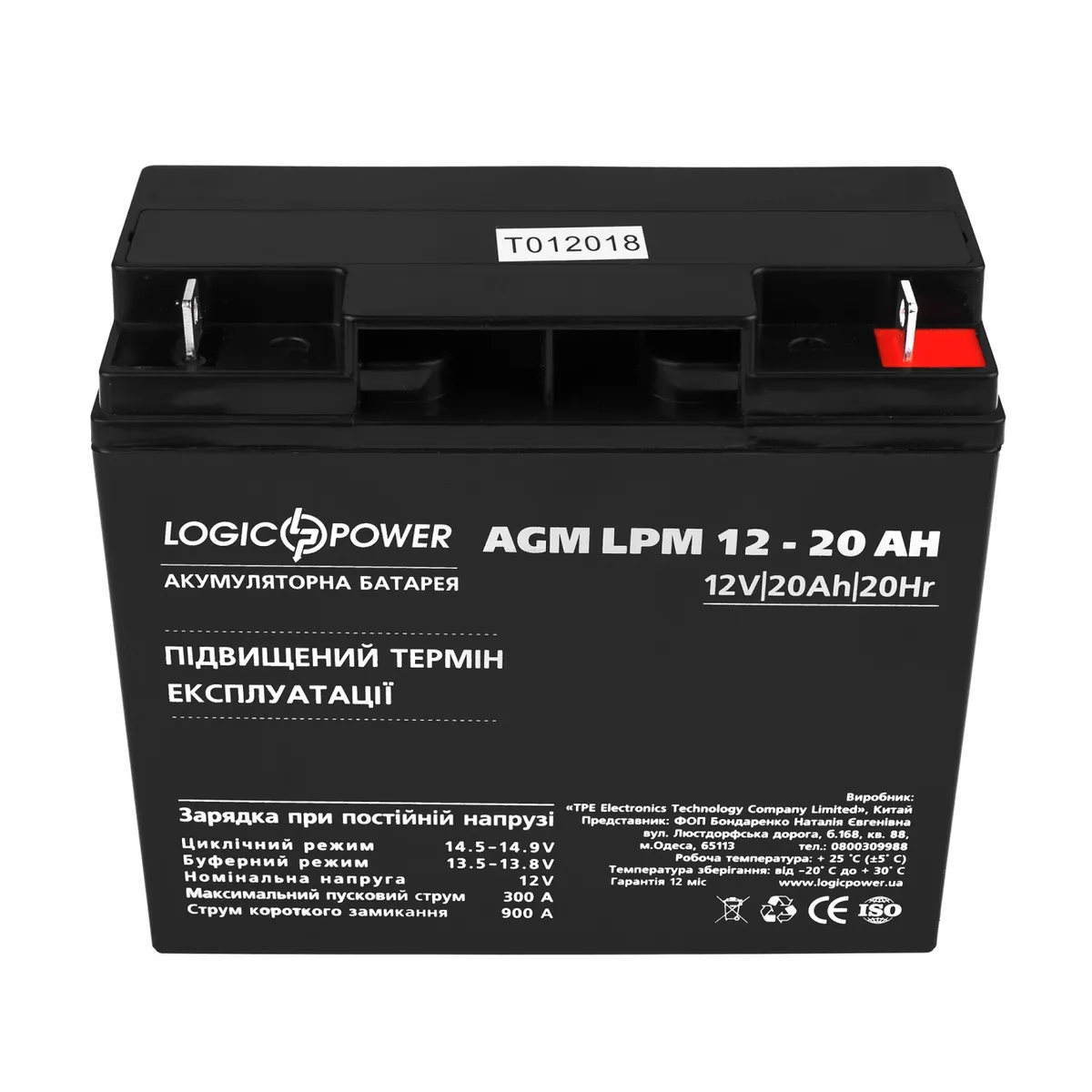 Акумуляторна батарея LogicPower LPM 12V 20AH (LPM 12 - 20 AH) AGM - зображення 1