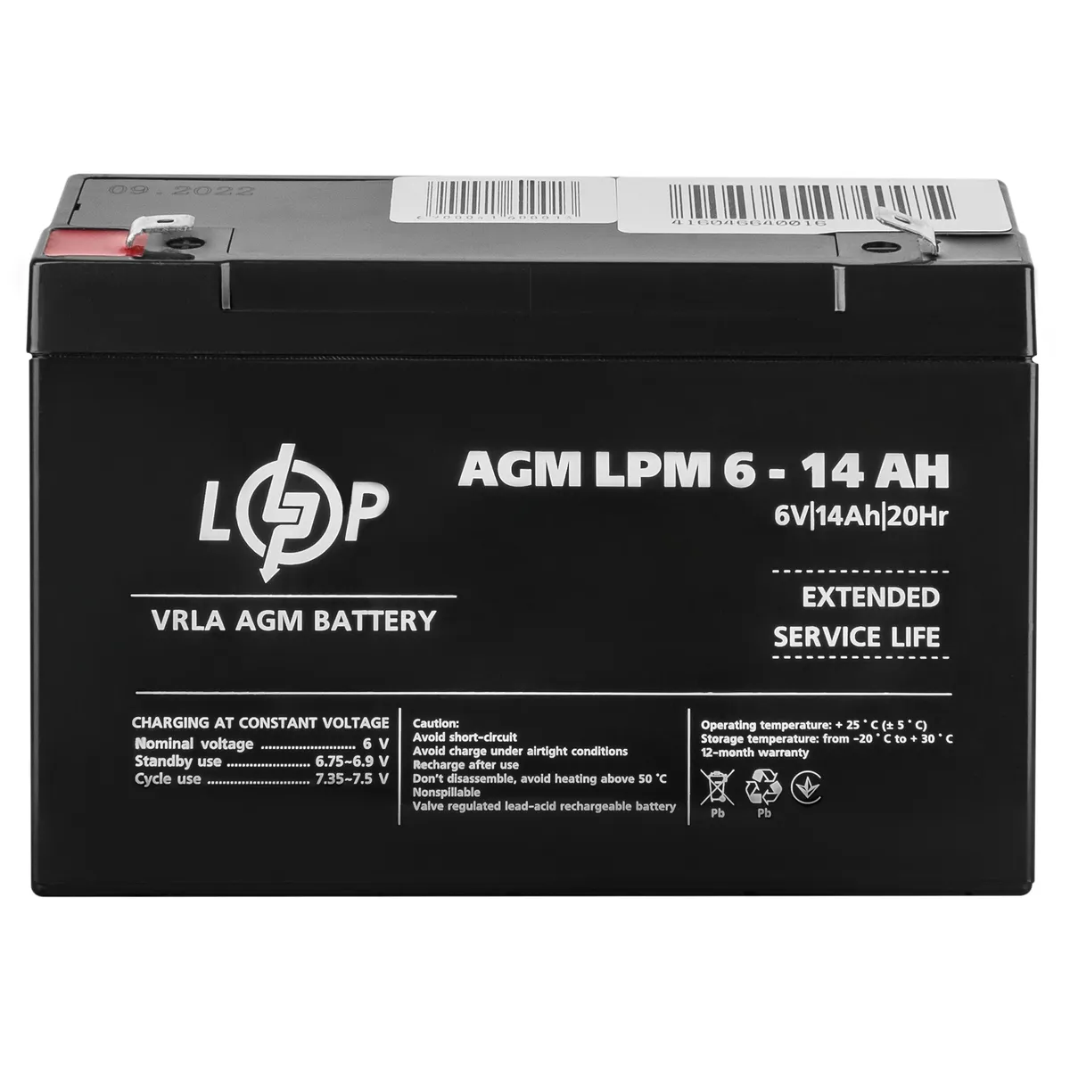 Акумуляторна батарея LogicPower LPM 6V 14AH (LPM 6 - 14 AH) AGM - зображення 1