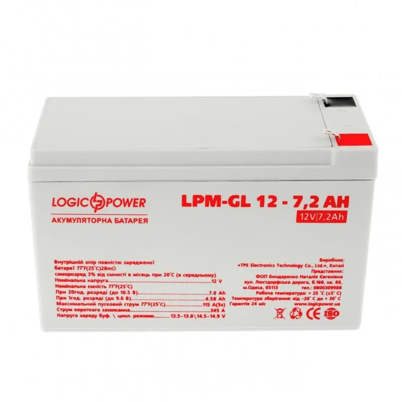 Акумуляторна батарея LogicPower 12V 7.2AH (LPM-GL 12 - 7.2 AH) GEL - зображення 1