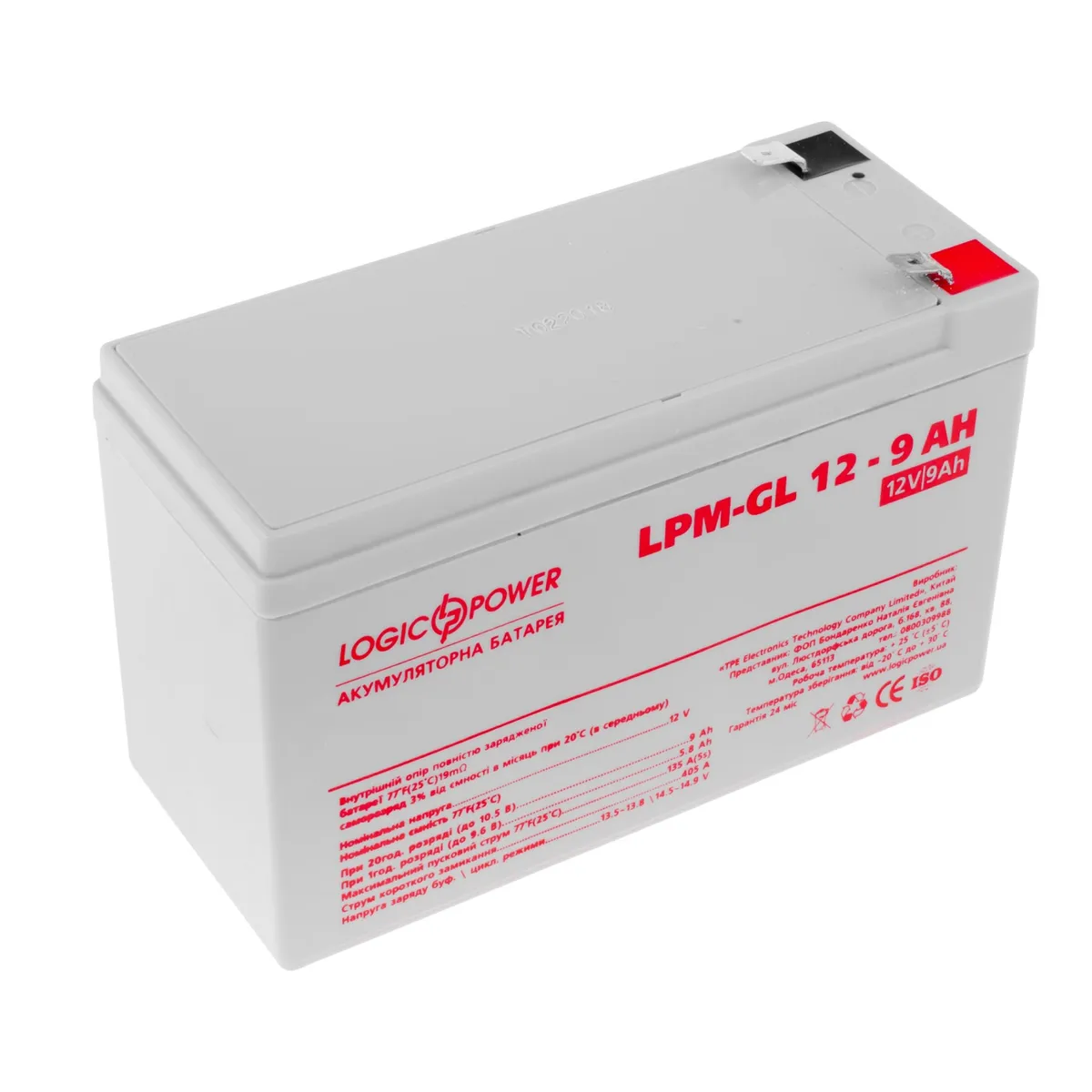 Акумуляторна батарея LogicPower 12V 9AH (LPM-GL 12 - 9 AH) GEL - мініатюра 2