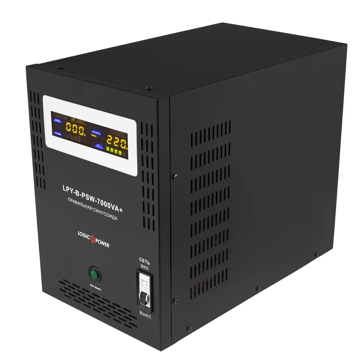 Джерело безперебійного живлення LogicPower LPY-B-PSW-7000VA+ (5000Вт)10A/20A, з правильною синусоїдою 48V - мініатюра 2