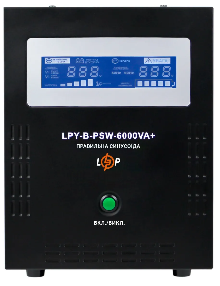 Джерело безперебійного живлення LogicPower LPY-B-PSW-6000VA+(4200Вт)10A/20A, з правильною синусоїдою 48V - мініатюра 3