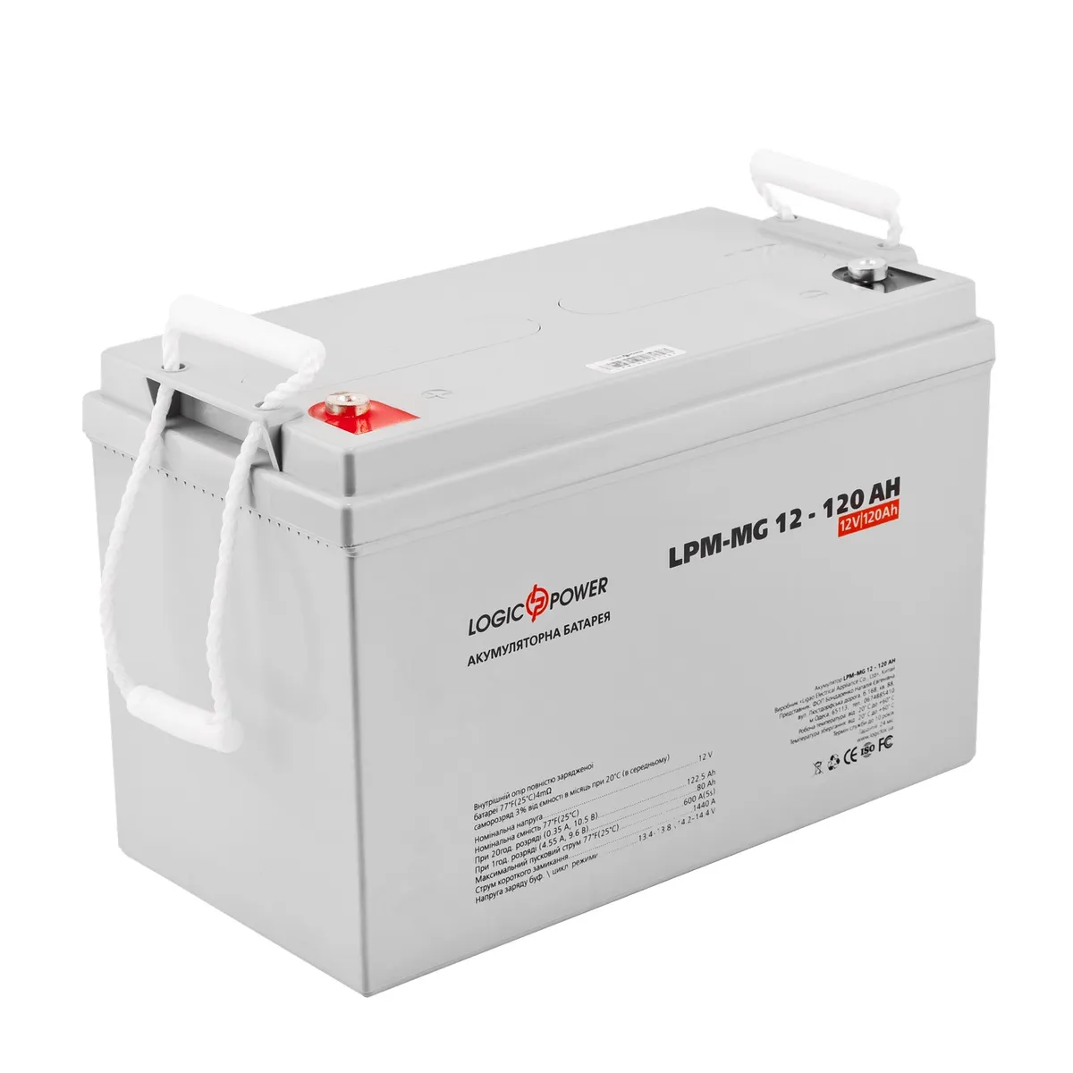 Акумуляторна батарея LogicPower 12V 120AH (LPM-MG 12 - 120 AH) AGM мультігель  - мініатюра 2