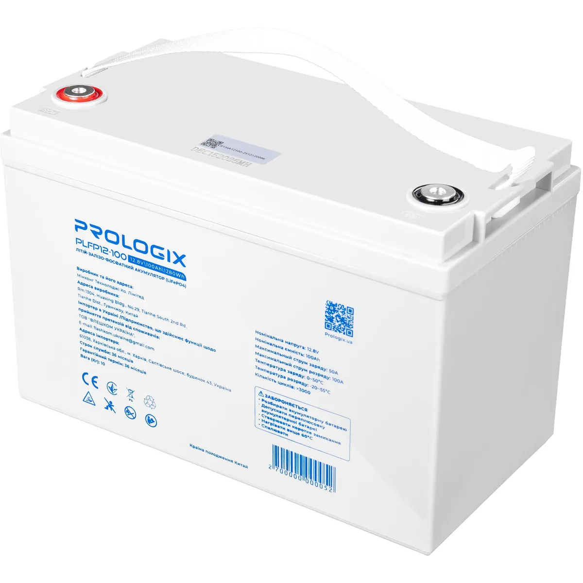 Акумуляторна батарея Prologix 12.8V 100AH 1280Wh (PLFP12-100) LiFePO4 - мініатюра 3