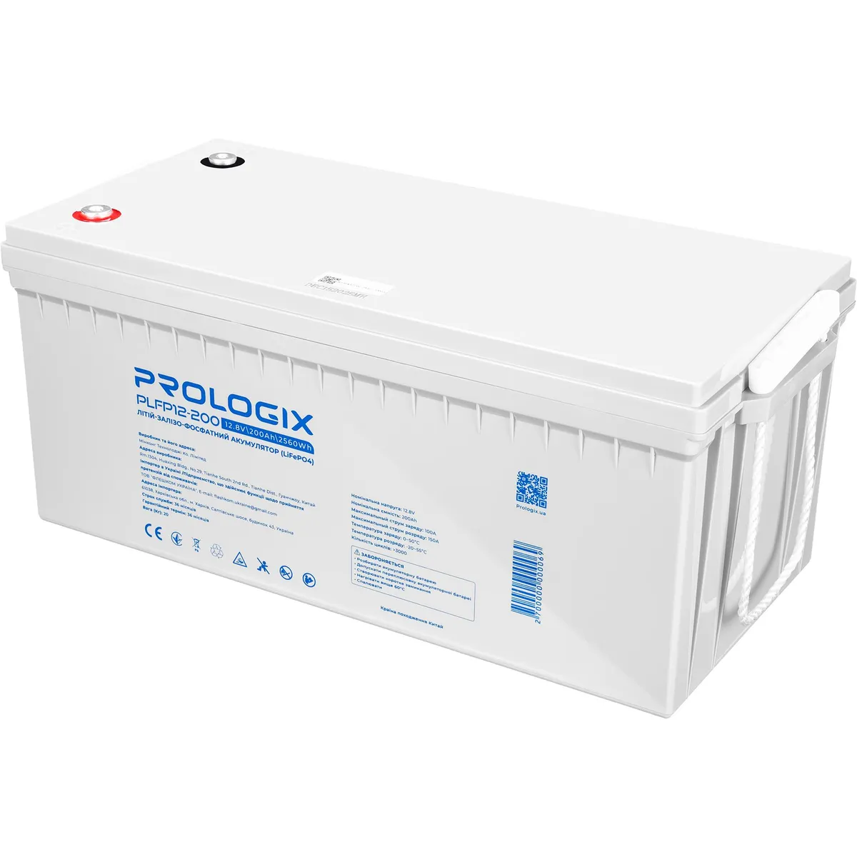 Акумуляторна батарея Prologix 12.8V 200AH 2560Wh (PLFP12-200) LiFePO4 - мініатюра 3