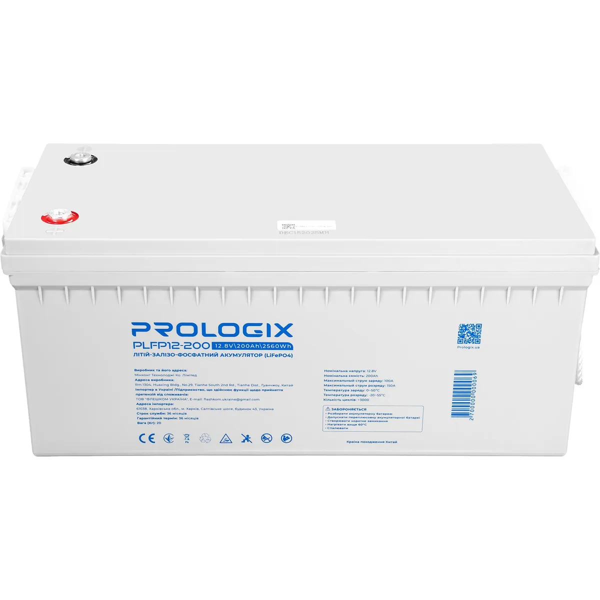 Акумуляторна батарея Prologix 12.8V 200AH 2560Wh (PLFP12-200) LiFePO4 - мініатюра 4