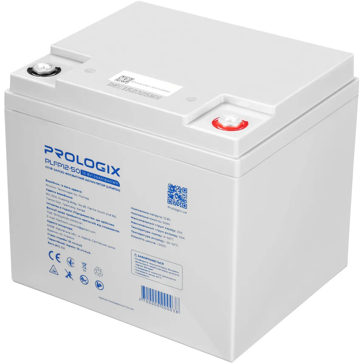 Акумуляторна батарея Prologix 12.8V 50AH 640Wh (PLFP12-50) LiFePO4 - мініатюра 3