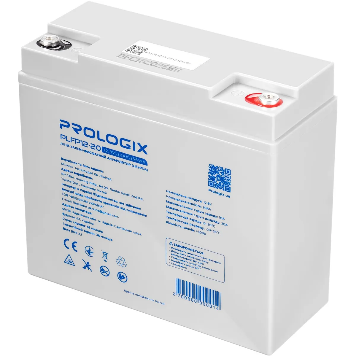Акумуляторна батарея Prologix 12.8V 20AH 256Wh (PLFP12-20) LiFePO4 - мініатюра 3