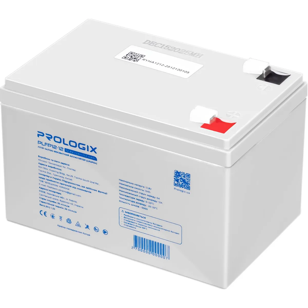 Акумуляторна батарея Prologix 12.8V 12AH 153.6Wh (PLFP12-12) LiFePO4 - мініатюра 3