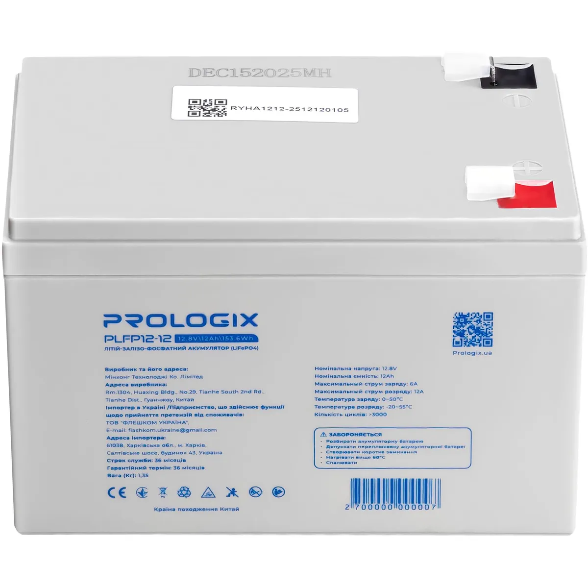 Акумуляторна батарея Prologix 12.8V 12AH 153.6Wh (PLFP12-12) LiFePO4 - мініатюра 4