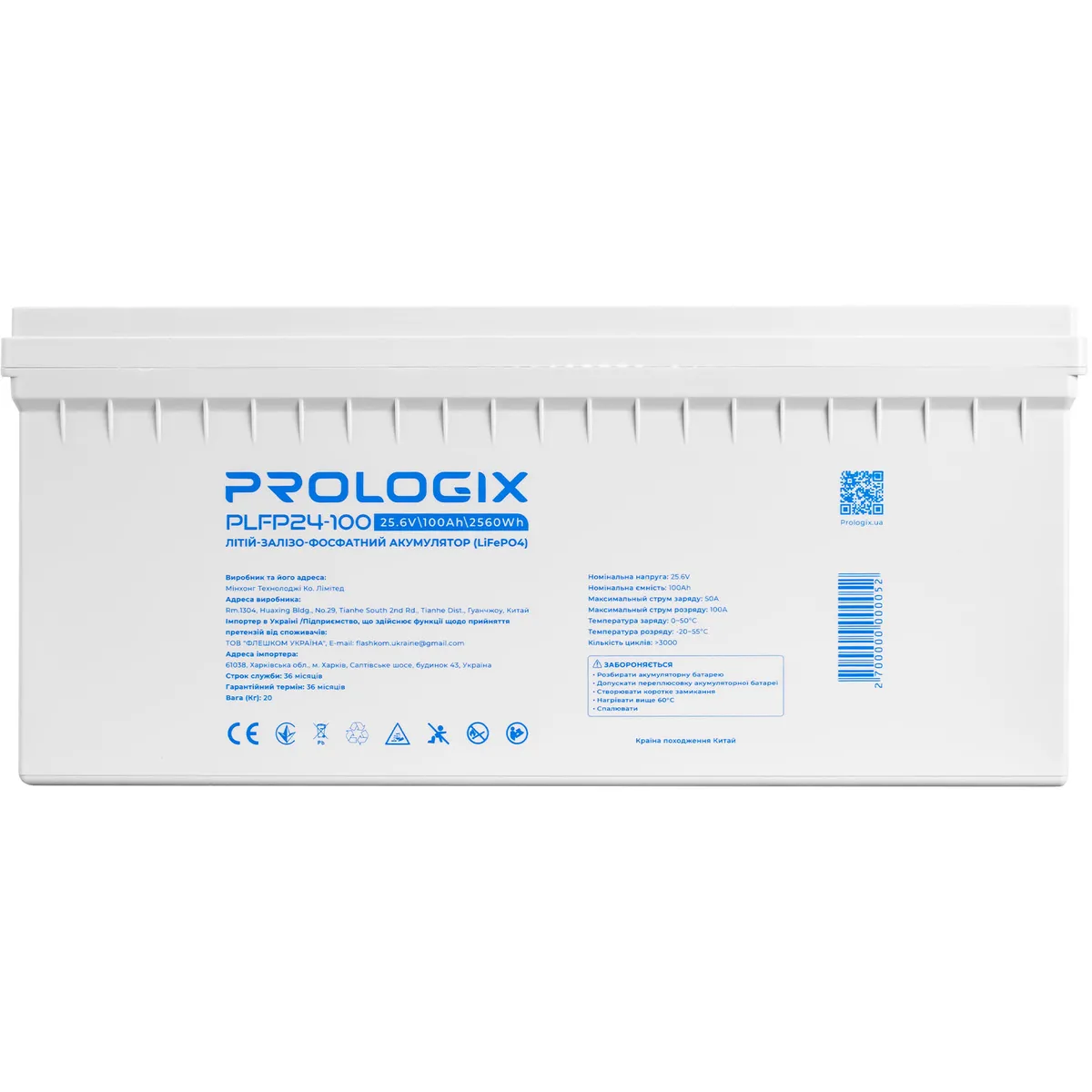 Акумуляторна батарея Prologix 25.6V 100AH 2560Wh (PLFP24-100) LiFePO4 - зображення 1