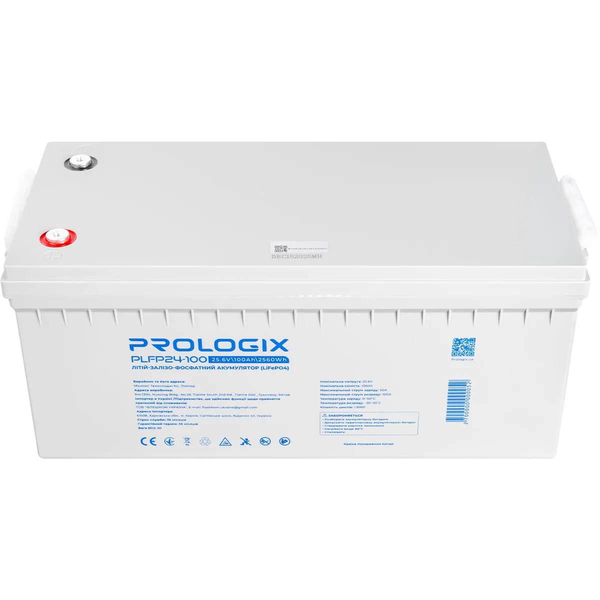 Акумуляторна батарея Prologix 25.6V 100AH 2560Wh (PLFP24-100) LiFePO4 - мініатюра 4