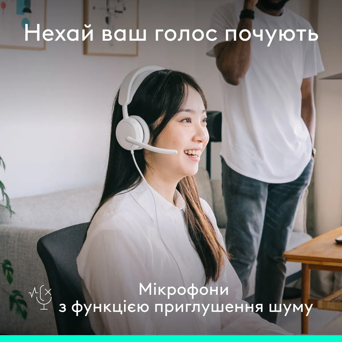 Гарнітура Logitech Zone Wired 2 USB Off-White (981-001621) - мініатюра 3