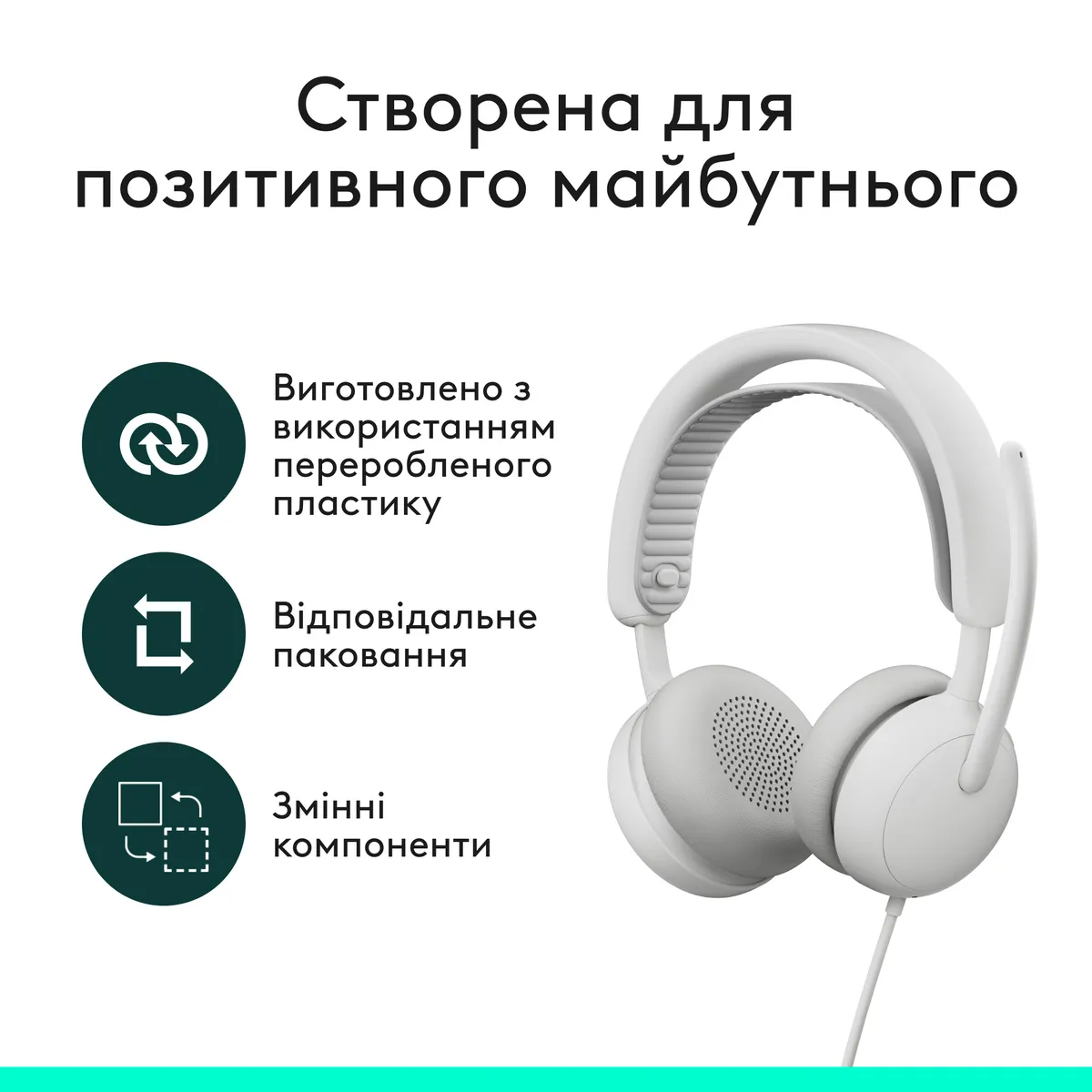 Гарнітура Logitech Zone Wired 2 USB Off-White (981-001621) - мініатюра 9