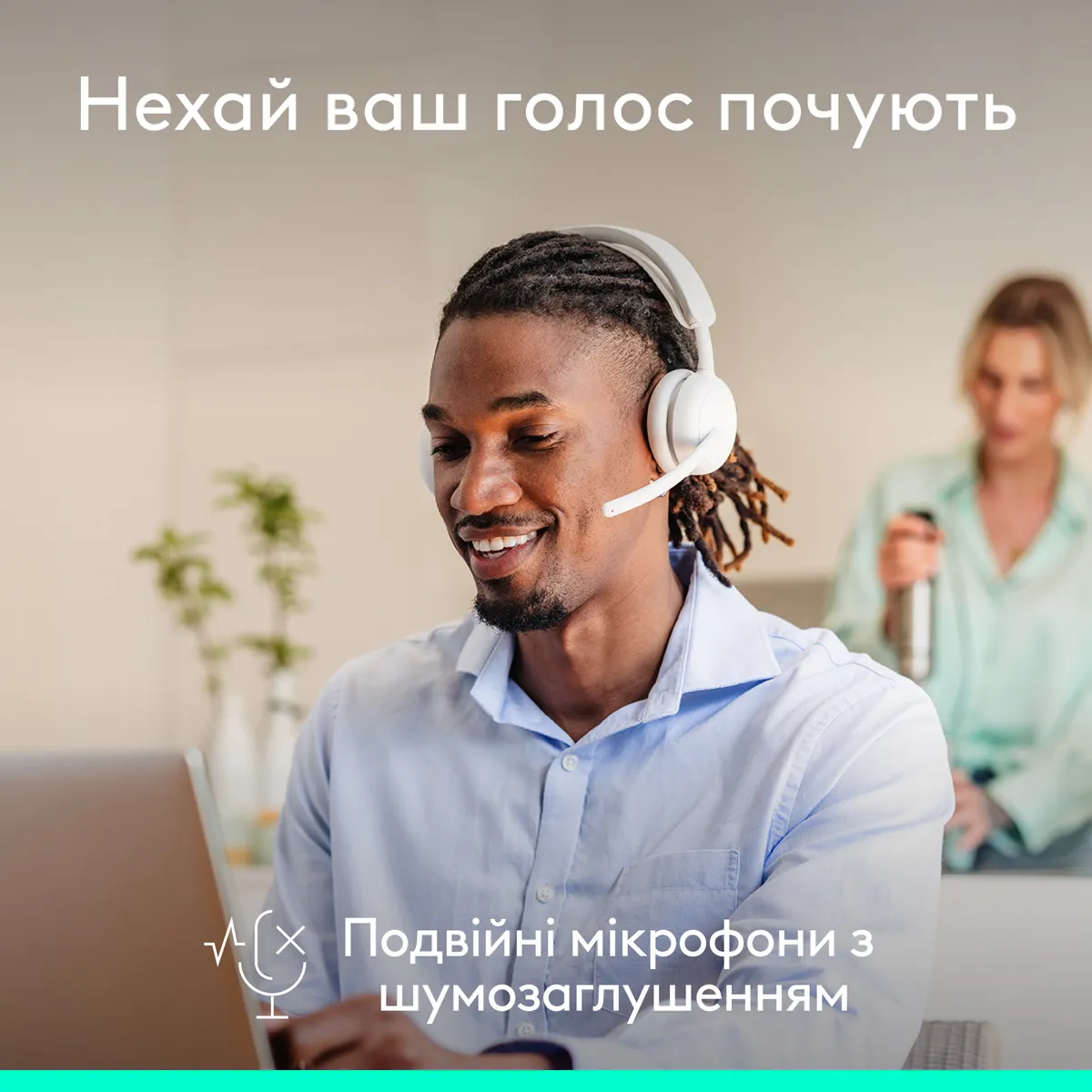 Bluetooth-гарнітура Logitech Zone Wireless 2 ES Off-White (981-001508) - мініатюра 4