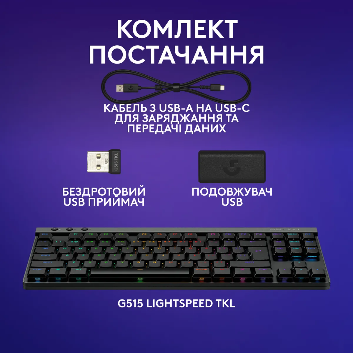 Клавiатура бездротова Logitech G515 Lightspeed TKL Wireless Black (920-014075) - мініатюра 8