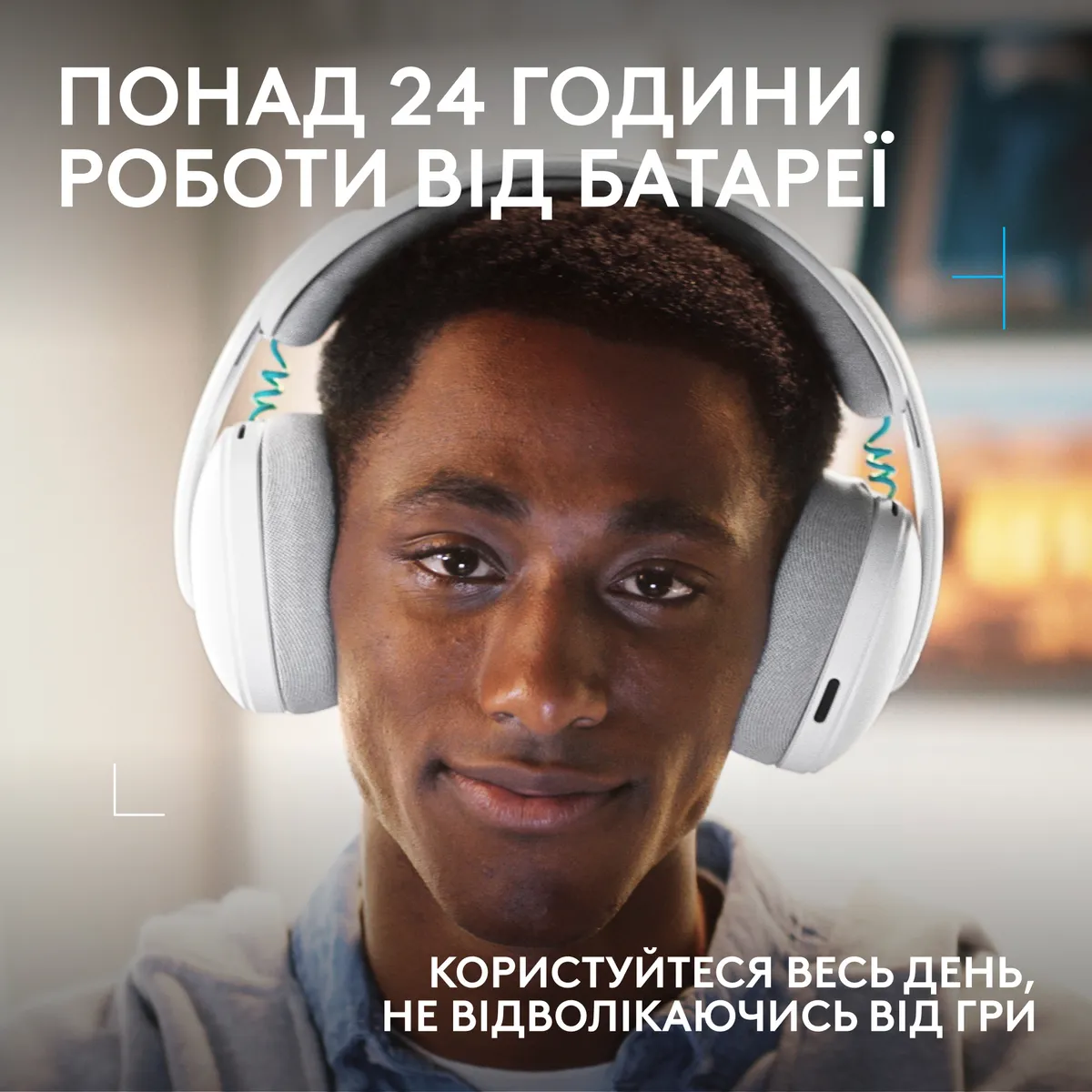 Гарнітура Logitech G325 Lightspeed White (981-001531) - мініатюра 7