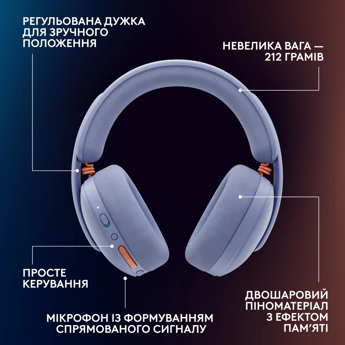 Гарнітура Logitech G325 Lightspeed Lilac (981-001538) - мініатюра 9
