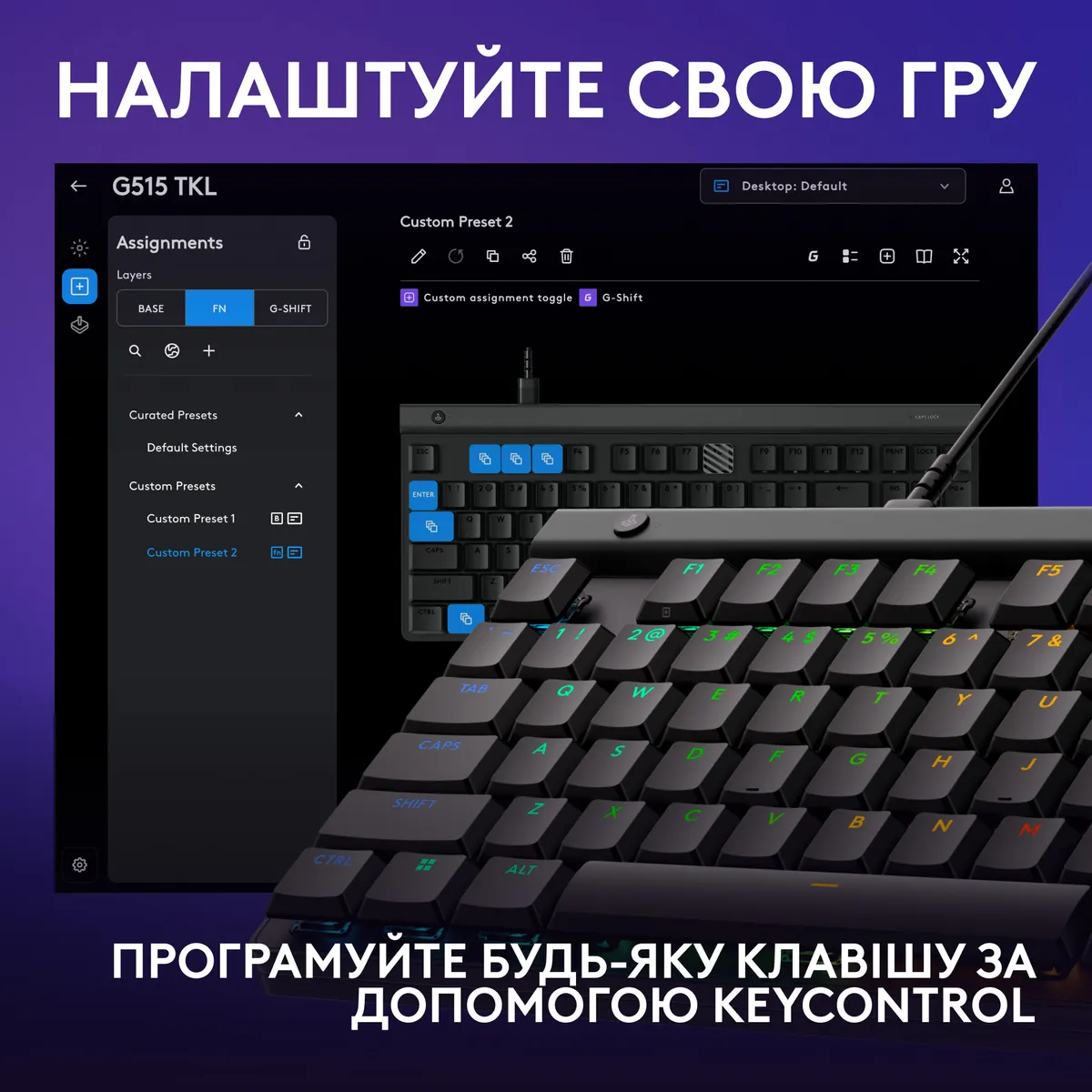 Клавiатура Logitech G515 TKL Black Tactile (920-014133) - мініатюра 5