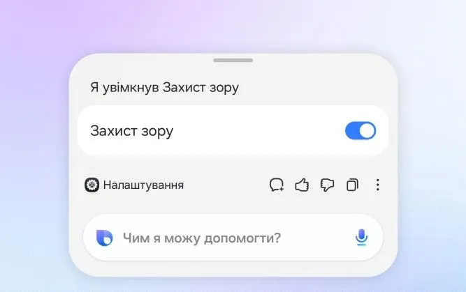 Смартфон Samsung Galaxy S26 12/256GB Black (SM-S942BZKGEUC) - мініатюра 11