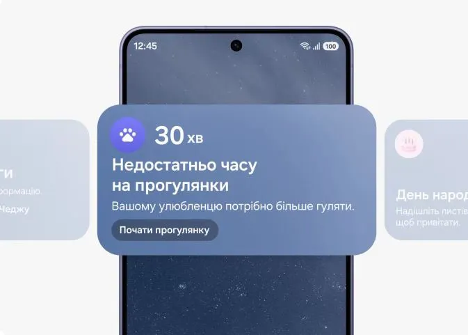Смартфон Samsung Galaxy S26 12/256GB Black (SM-S942BZKGEUC) - мініатюра 12