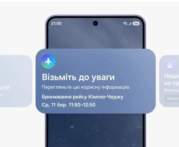 Смартфон Samsung Galaxy S26 12/256GB Black (SM-S942BZKGEUC) - мініатюра 13