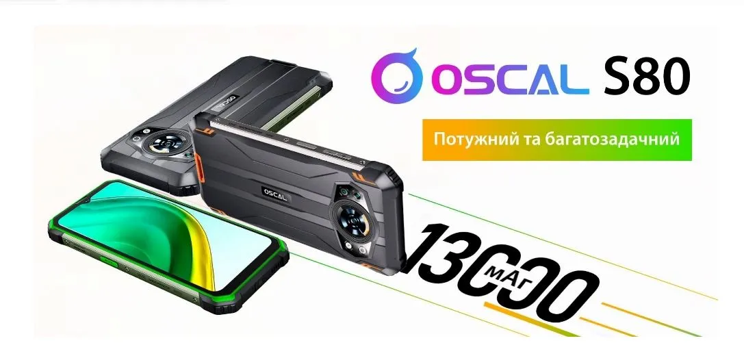 Смартфон Oscal S80 6/128GB Dual Sim Orange - мініатюра 6