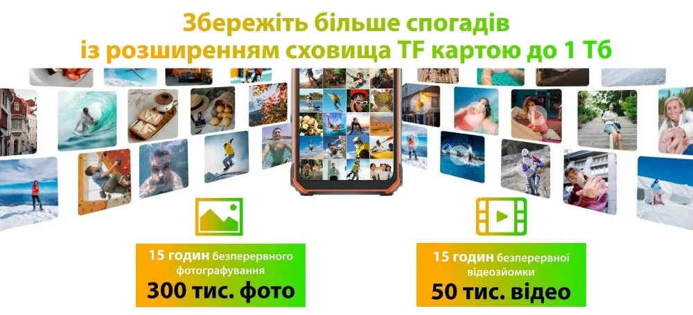 Смартфон Oscal S80 6/128GB Dual Sim Orange - мініатюра 8