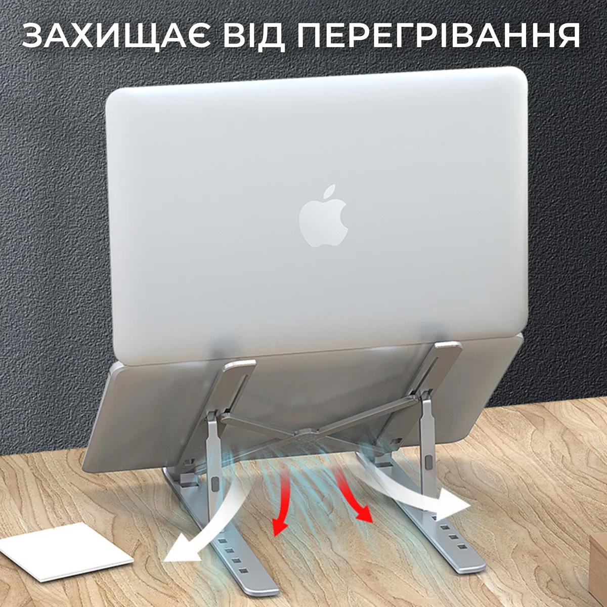 Підставка для ноутбука OfficePro LS322S - мініатюра 5