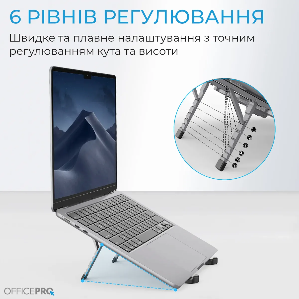 Підставка для ноутбука OfficePro LS100HUB - мініатюра 6